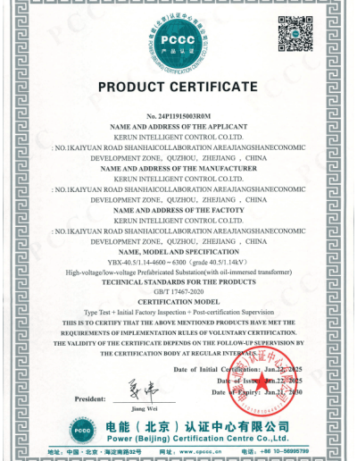 24P11951004R0M-PCCC Certificate
