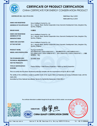 SCB14-630~1250 CQC22701342396
