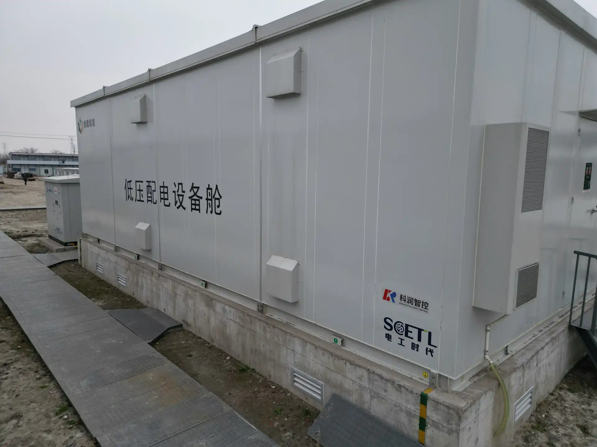 electric transformer box